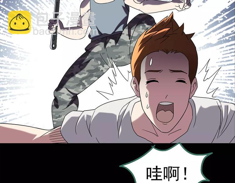 第102话 变脸 下35