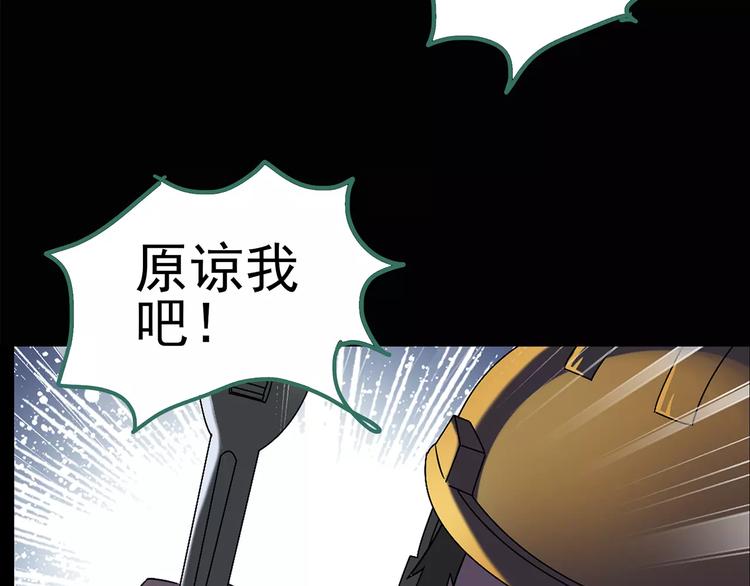 第102话 变脸 下36