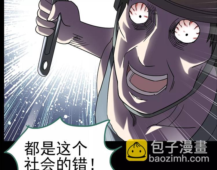 第102话 变脸 下37