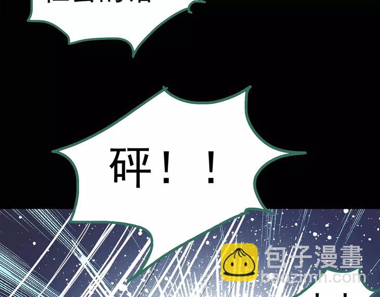 第102话 变脸 下38