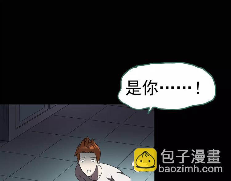 第102话 变脸 下42