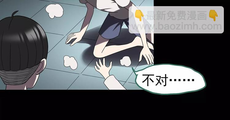 第102话 变脸 下43
