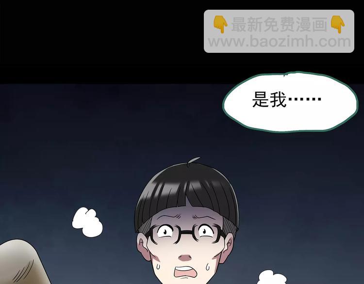 第102话 变脸 下44