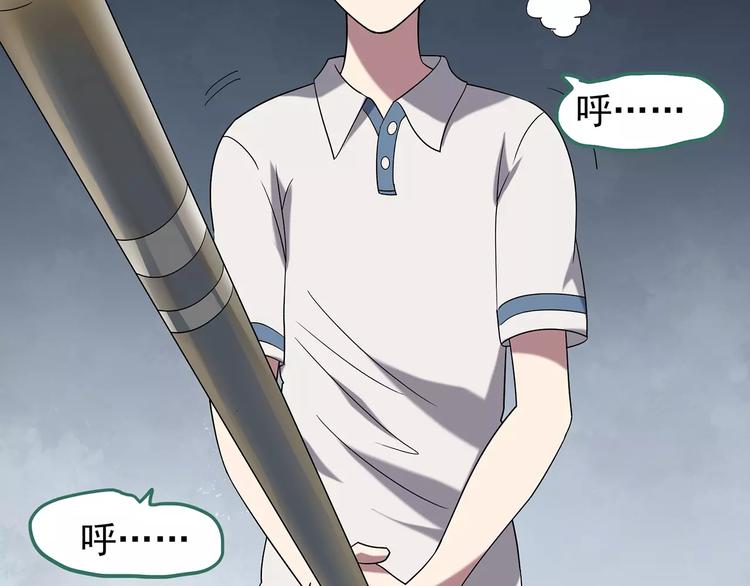 第102话 变脸 下45
