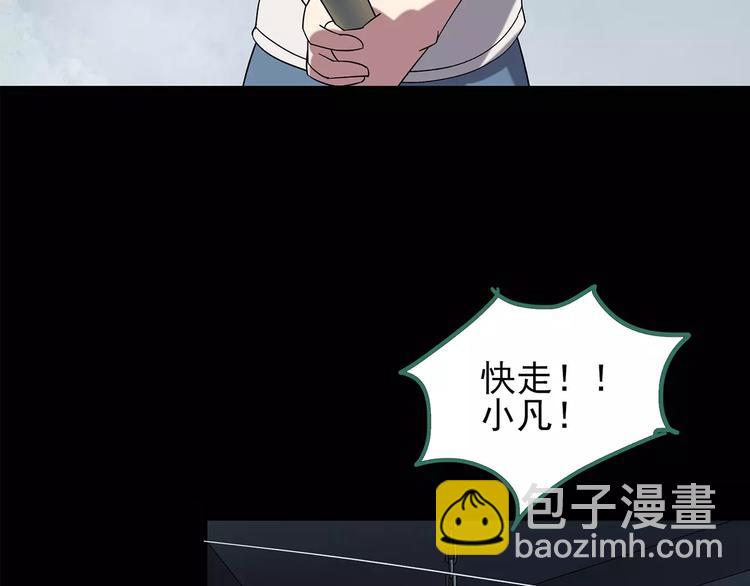 第102话 变脸 下50