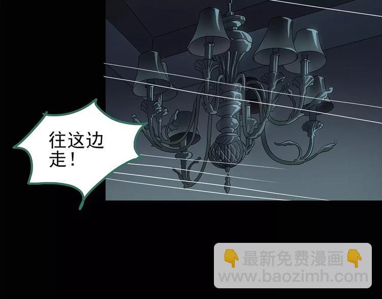 第102话 变脸 下51