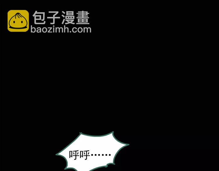 第102话 变脸 下52
