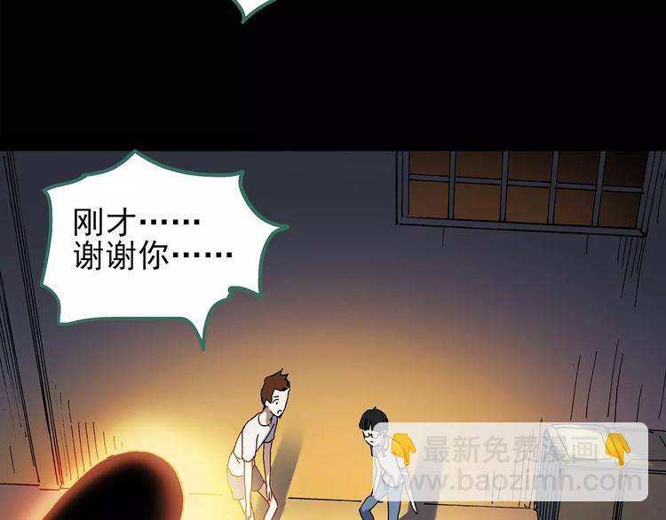 第102话 变脸 下53