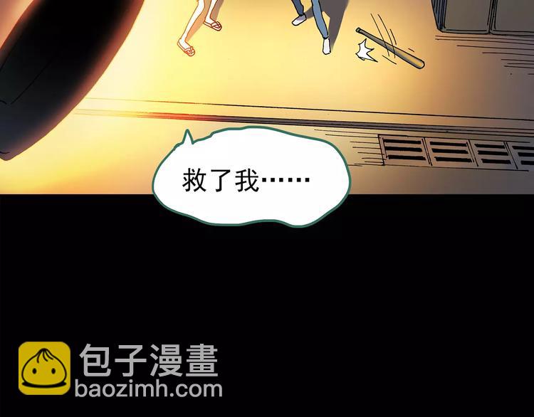 第102话 变脸 下54