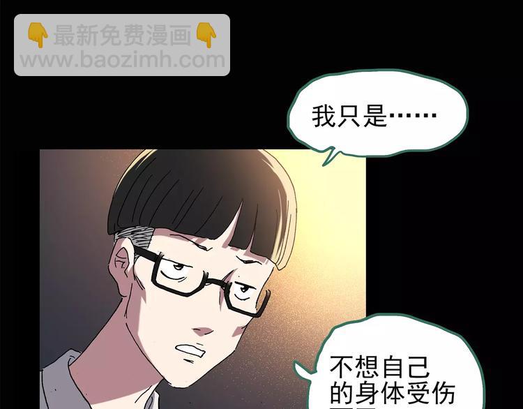第102话 变脸 下55