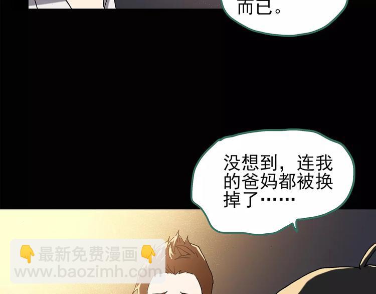 第102话 变脸 下56