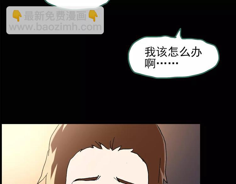 第102话 变脸 下58