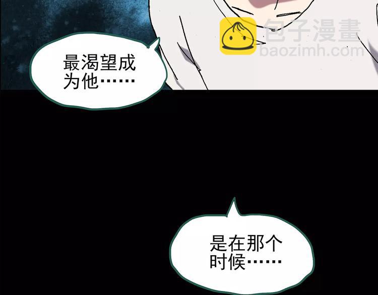 第102话 变脸 下6