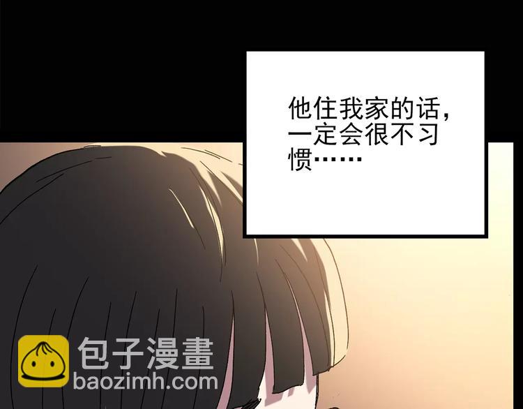 第102话 变脸 下60