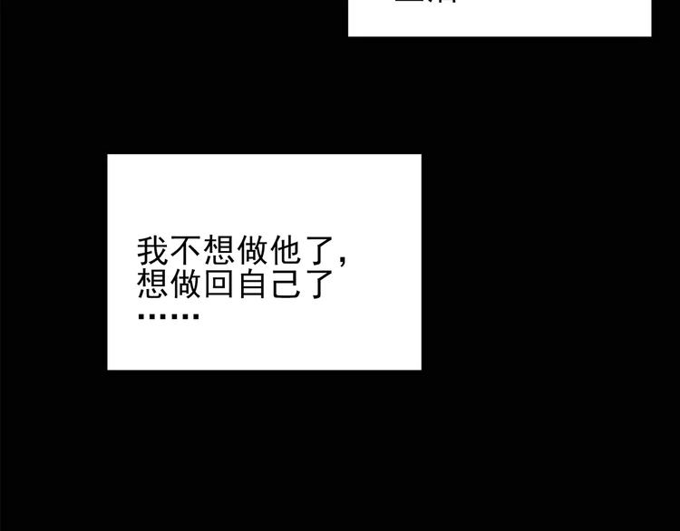 第102话 变脸 下62