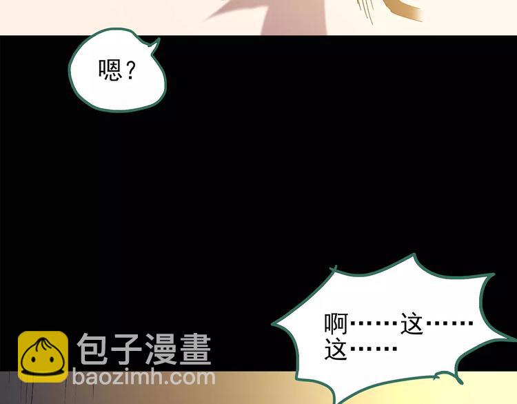 第102话 变脸 下64