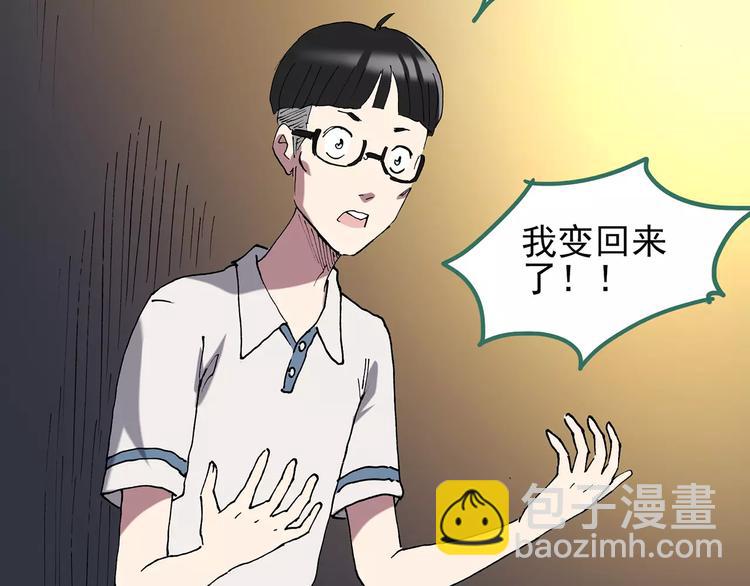 第102话 变脸 下65