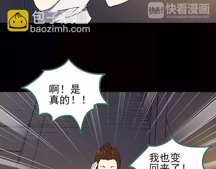 第102话 变脸 下66