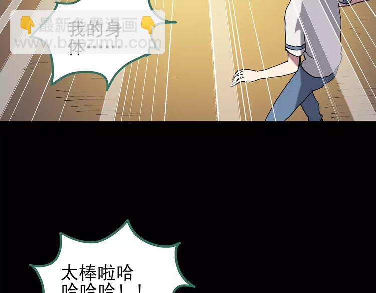 第102话 变脸 下68