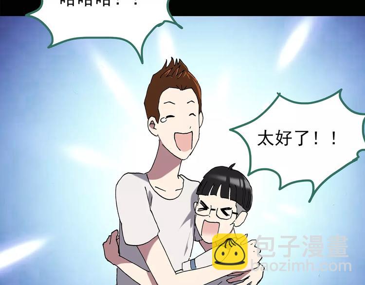 第102话 变脸 下69