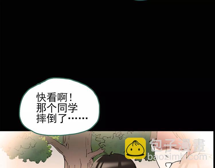 第102话 变脸 下7