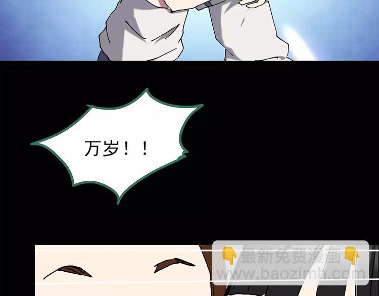 第102话 变脸 下70