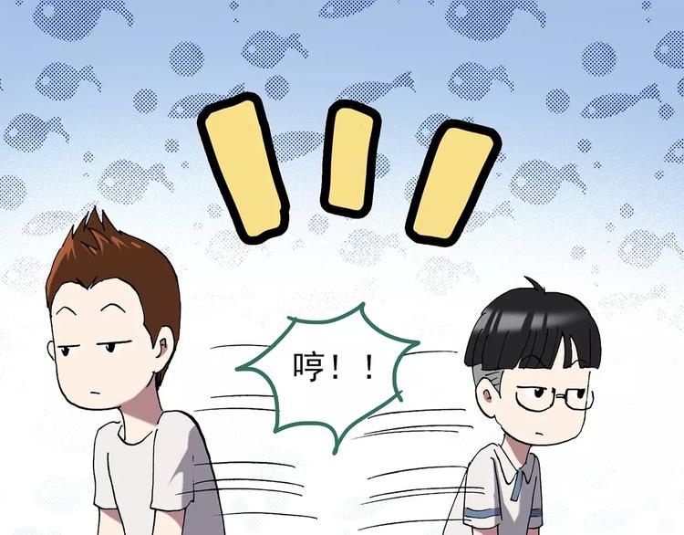 第102话 变脸 下72