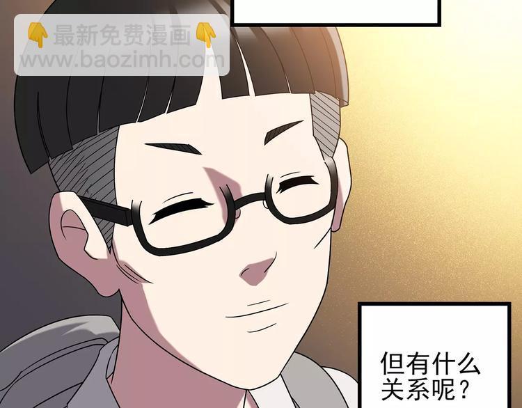 第102话 变脸 下78