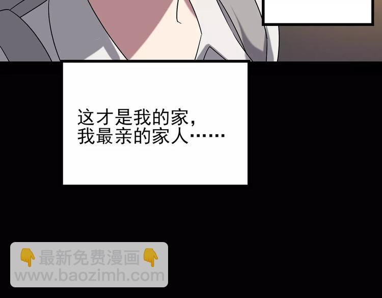 第102话 变脸 下79