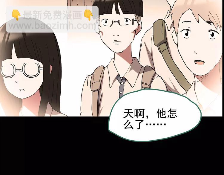 第102话 变脸 下8
