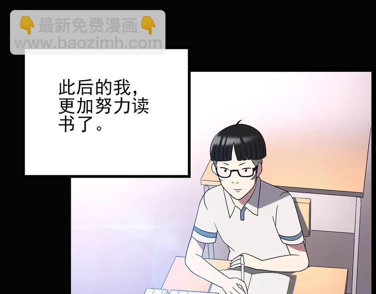 第102话 变脸 下80
