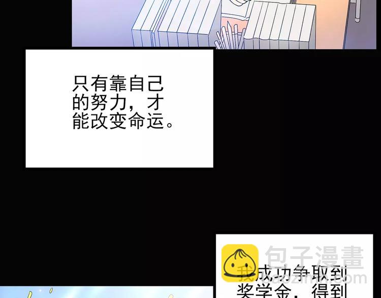 第102话 变脸 下81