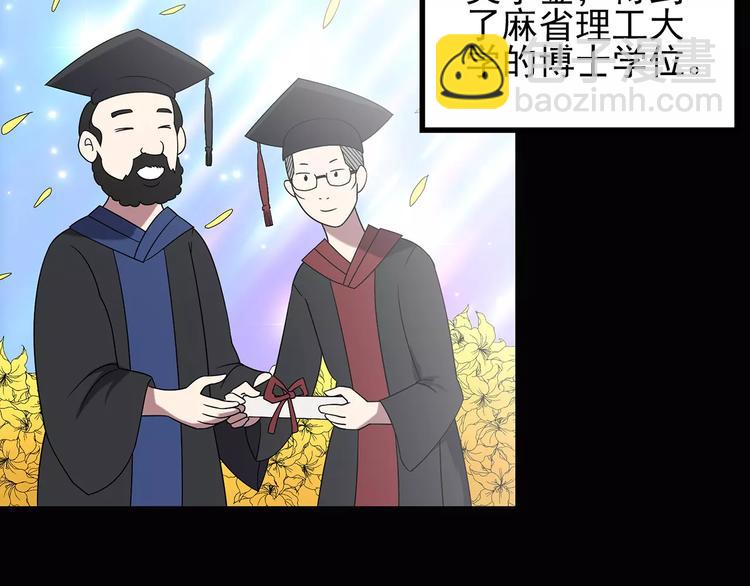 第102话 变脸 下82