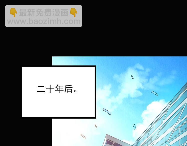 第102话 变脸 下83