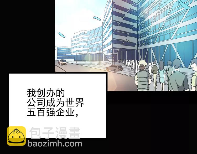 第102话 变脸 下84