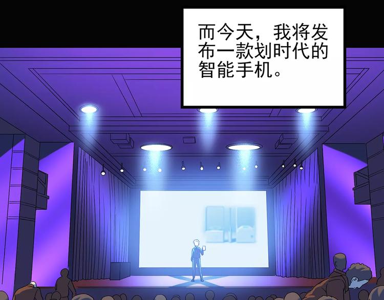 第102话 变脸 下85