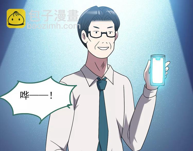 第102话 变脸 下87