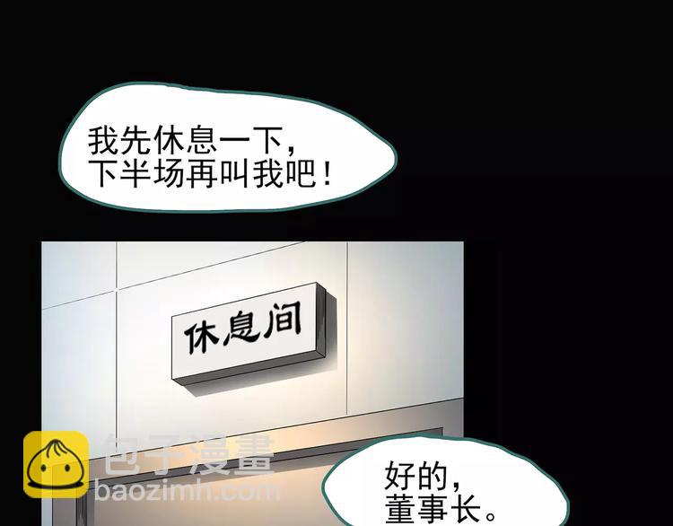 第102话 变脸 下89