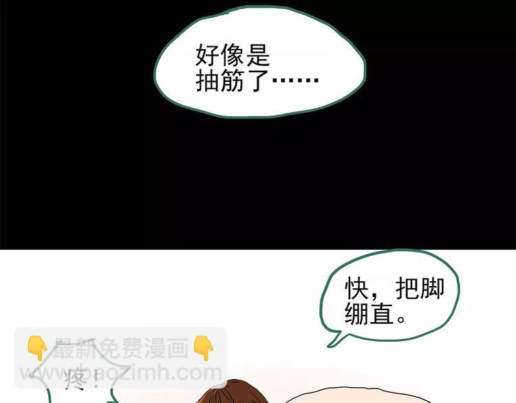 第102话 变脸 下9