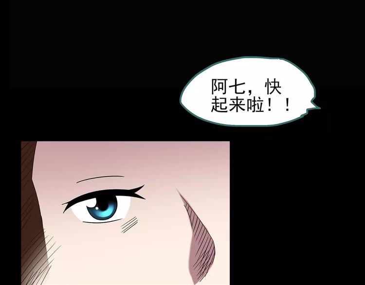 第102话 变脸 下92