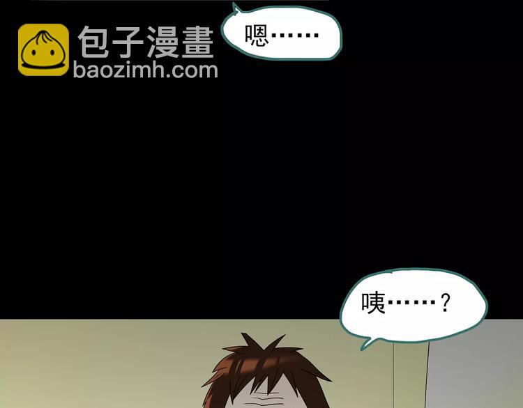 第102话 变脸 下93