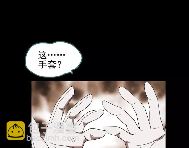 第102话 变脸 下95