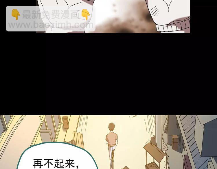 第102话 变脸 下96
