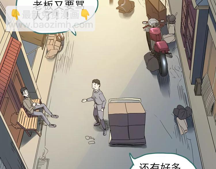 第102话 变脸 下97