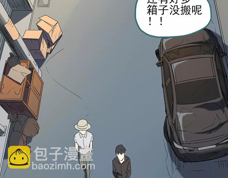 第102话 变脸 下98
