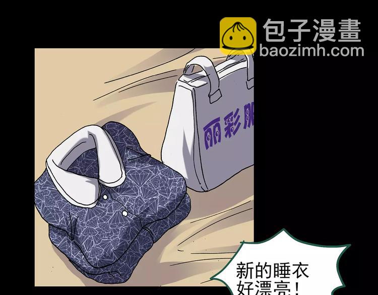 第103话 瘦身衣 上100