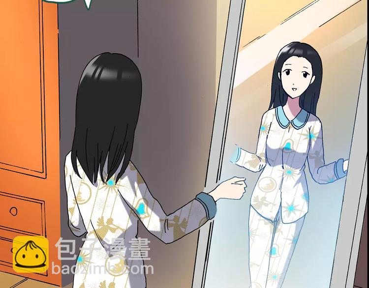第103话 瘦身衣 上106