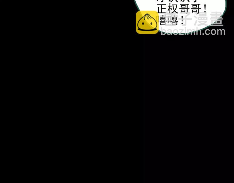第103话 瘦身衣 上108