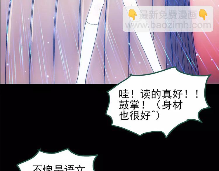 第103话 瘦身衣 上11