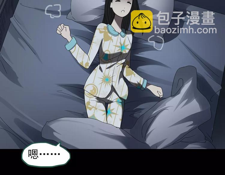 第103话 瘦身衣 上111
